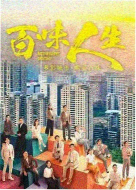 人物档案 阿岸