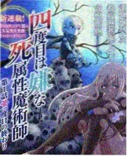 人物档案 老周