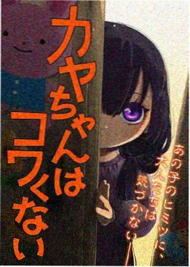 人物档案 叶青