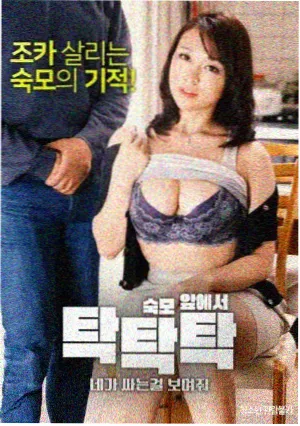 档案旁支记录